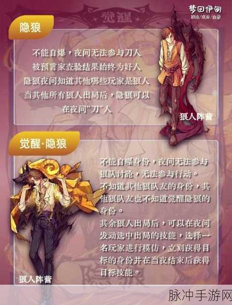 QQ 玩狼人杀全攻略，畅玩之地大揭秘