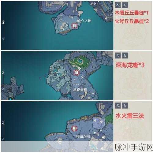 原神世界等级 9 级突破任务完美通关指南