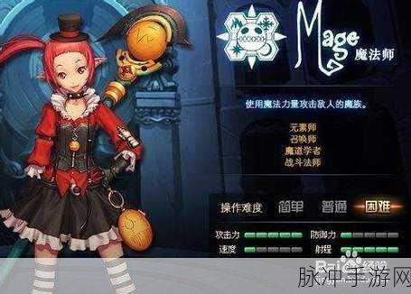 DNF 手游，战法师与召唤使的巅峰对决