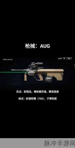 暗区突围 M110 改枪秘籍，打造最强火力