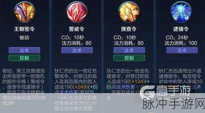 王者荣耀狄仁杰玩法全解析，走位秘籍助你超神