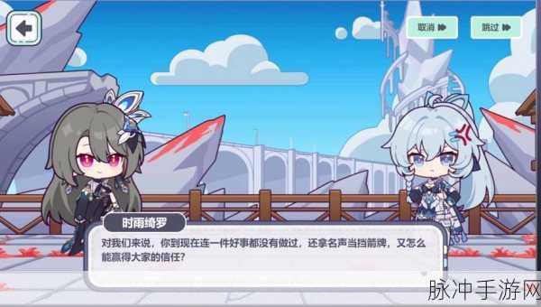崩坏三时雨绮罗的致胜装备指南