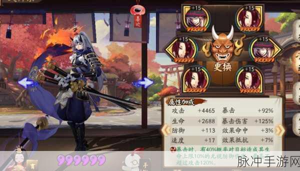 阴阳师手游鬼切御魂搭配全攻略