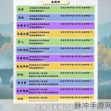 射雕手游门派选择与加入全攻略