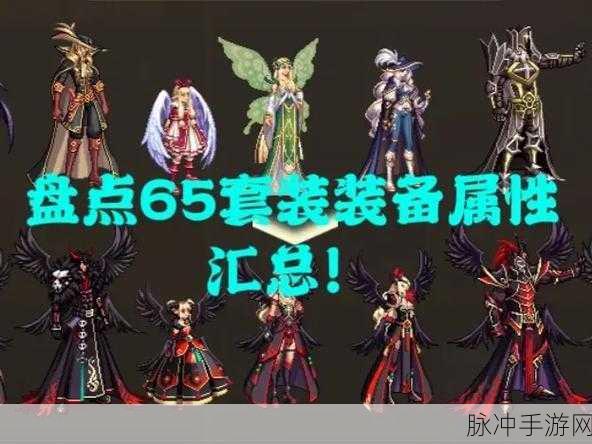 DNF 手游，暗帝搬砖套装的绝佳选择