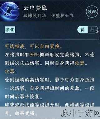 手游秘籍，跨越万难的致胜攻略