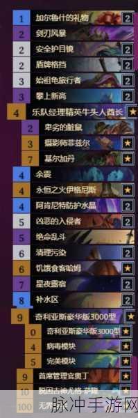深度解析，炉石传说 DK 卡组的完美构筑策略