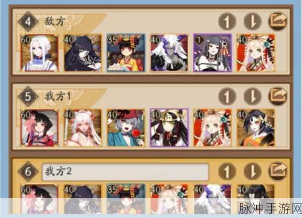 阴阳师手游，结界突破与犬神的致胜秘籍