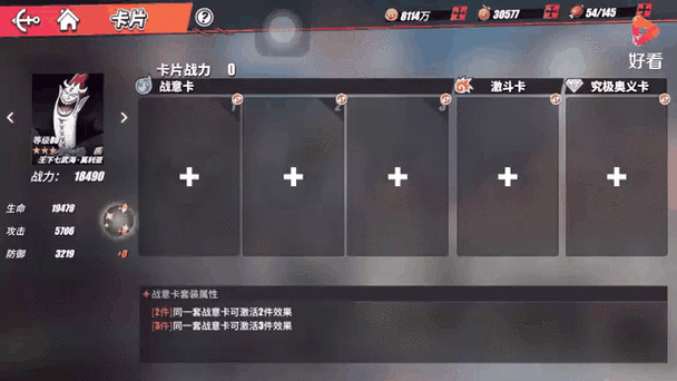 航海王热血航线卡片升星秘籍大公开
