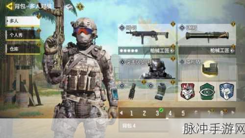 使命召唤手游，狙击枪王者之争与精准推荐