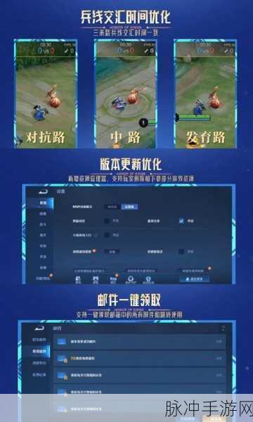王者荣耀 S33 赛季结束时间大揭秘及深度攻略