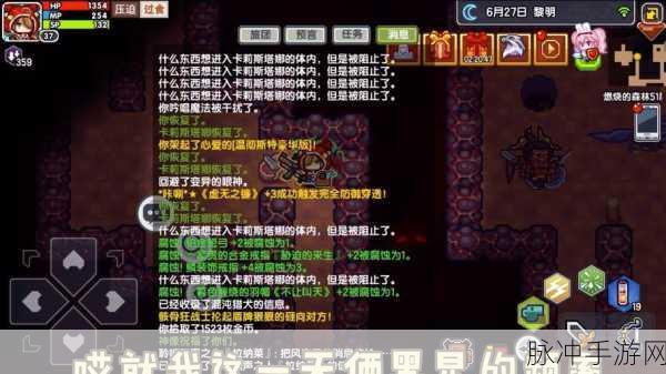 伊洛纳手游，解锁燃烧森林传送阵全攻略