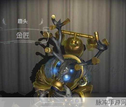 第五人格鹿头蒸汽朋克皮肤价格及获取攻略