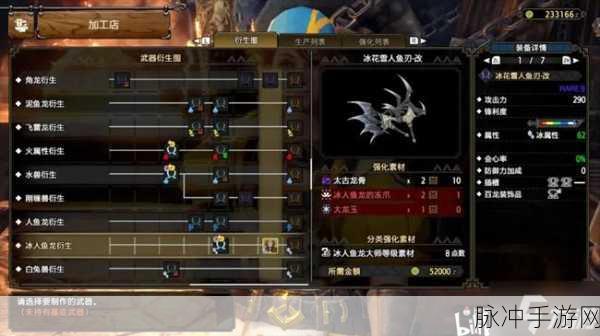 怪物猎人崛起曙光，武器强度全解析与排行洞察