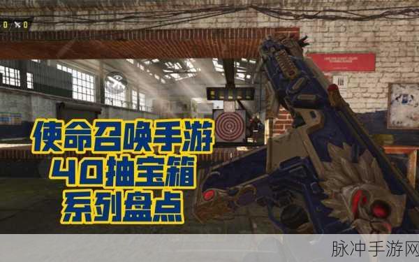 使命召唤手游，丛林猎踪宝箱购买价值深度剖析