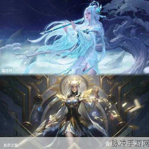王者荣耀露娜6元皮肤惊艳登场，详细解析不容错过