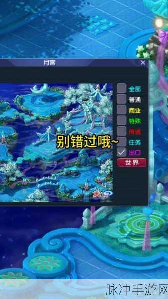梦幻西游 2024 云游道人出没地点全知道