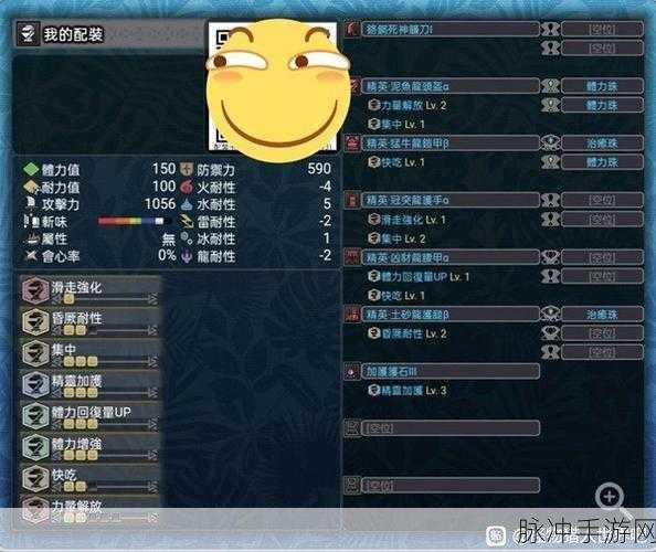 怪物猎人世界 PC 版新手必知的入坑秘籍与实用技巧