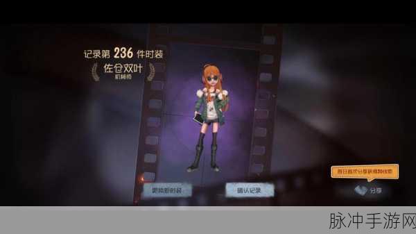 深度解析第五人格 P5R 联动第二弹玩法秘籍