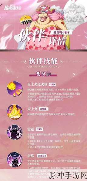 航海王，热血航线 16 号岛 BOSS 技能全解析与躲避秘籍