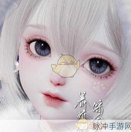 以闪亮之名缇洛捏脸数据大揭秘
