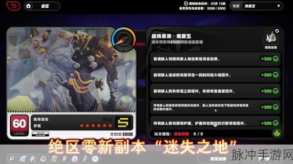 绝区零内存占用及全方位攻略解析