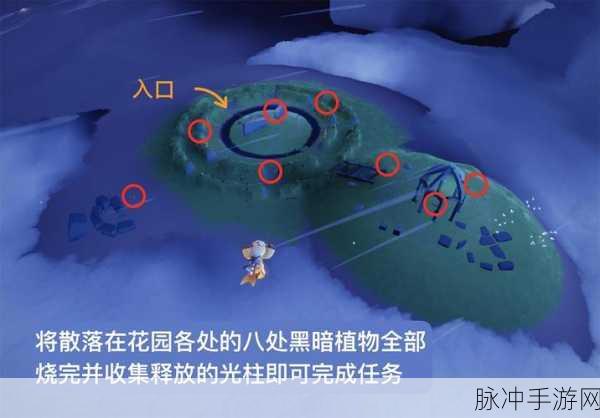 光遇小王子季第四个任务全解析