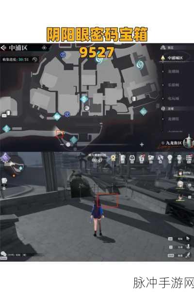 归龙潮，中浦区 NPC 探秘全指南