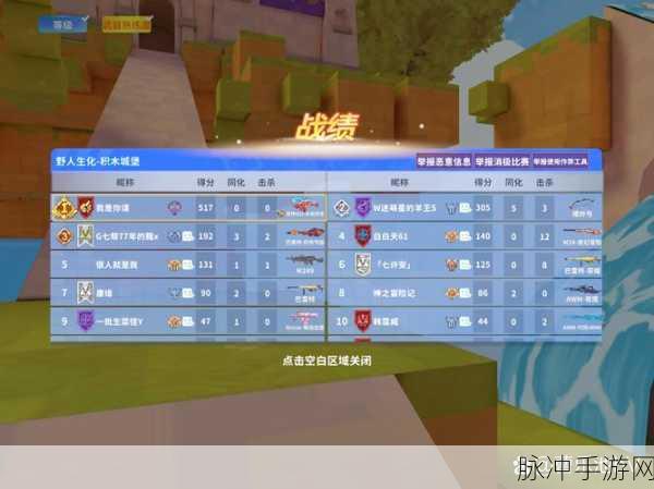 迷你世界枪战精英皮肤获取全攻略