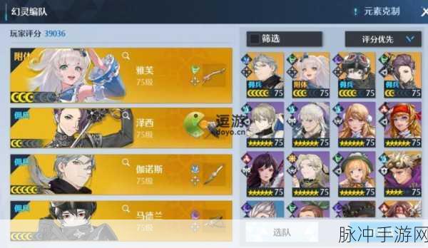 诺亚之心混沌秘境最强阵容全解析