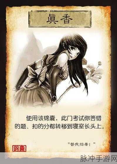 三国杀中技能当锦囊牌使用的深度解析