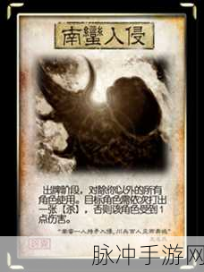 三国杀中技能当锦囊牌使用的深度解析