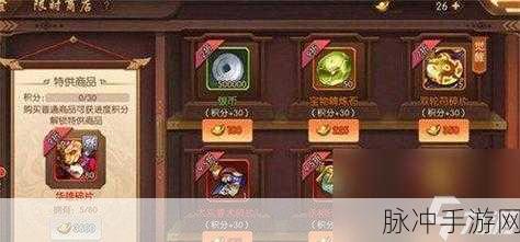 少年三国志 2 赤金刘备神兵选择全攻略