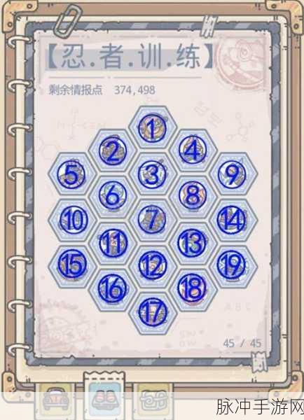 最强蜗牛扶桑情报加点全攻略 让你称霸扶桑