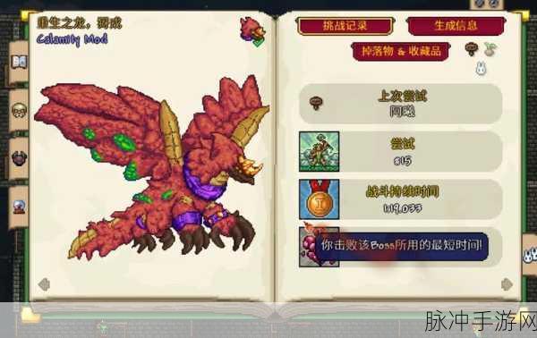 泰拉瑞亚灾厄，新手到高手的通关秘籍