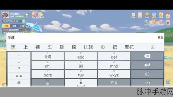摩尔庄园手游，奶油玉米浓汤制作秘籍大公开