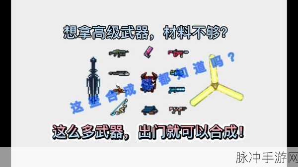 元气骑士一拳的威力究竟如何？属性效果全解析