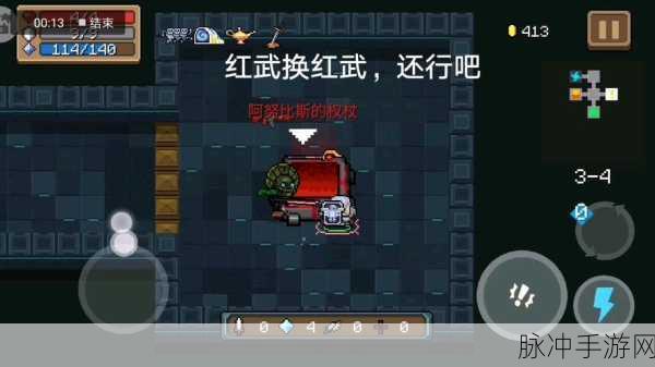 元气骑士一拳的威力究竟如何？属性效果全解析