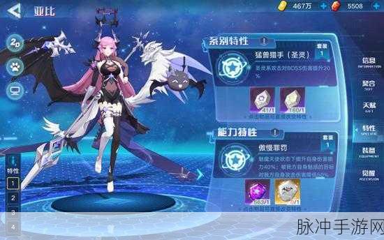 奥拉星手游，圣羽凌风装备搭配的绝佳攻略