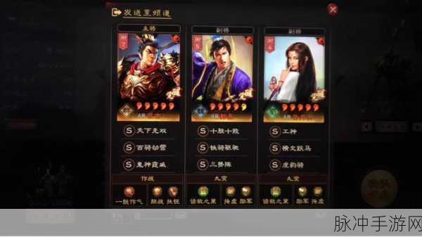三国志战略版，三势吕布玩法与阵容深度解析