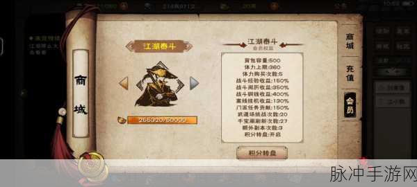 烟雨江湖先天天赋选择指南及强弱深度剖析