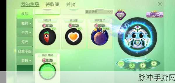 球球大作战圣衣合成全攻略，你不可不知！