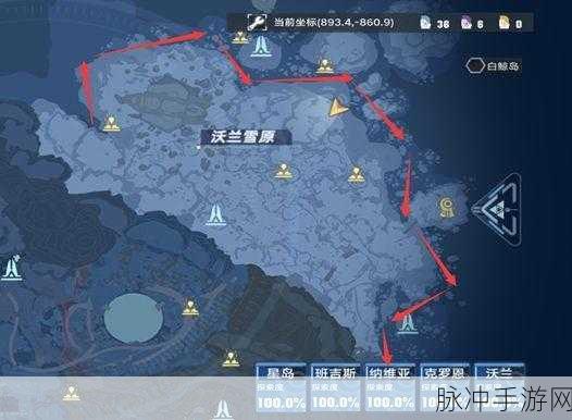 幻塔星岛地区风物取景点全攻略
