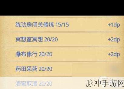 不思议迷宫诸神的棋盘通关秘籍大揭秘
