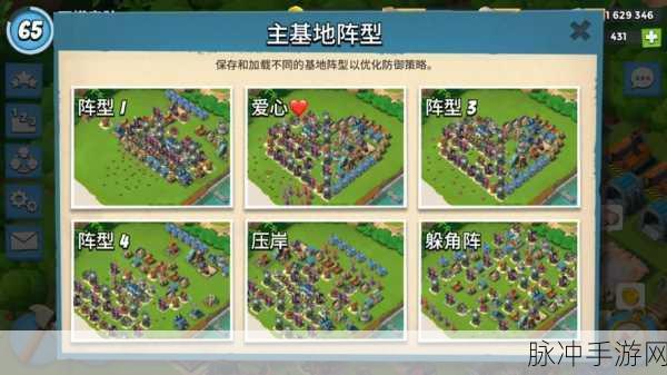 海岛奇兵，无敌兵种搭配秘籍大揭秘