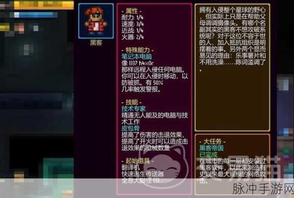 代号街区，战士角色全解析，掌控战场的力量