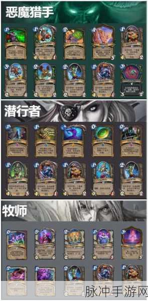 炉石传说，9 职业竞技场单卡深度剖析与制霸指南