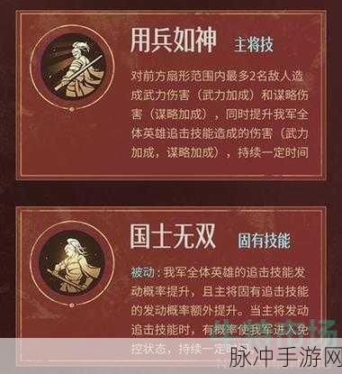 重返帝国，李白与枪兵终结者的致胜秘籍