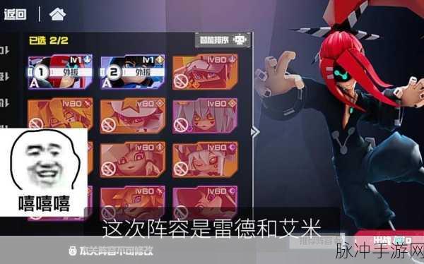 凹凸世界手游 1-10 解密通关秘籍全解析