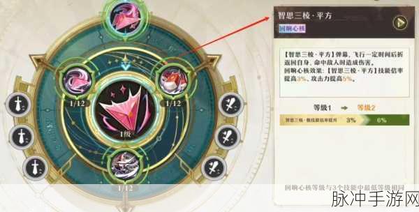 无尽梦回考试之梦，神秘技能全解析